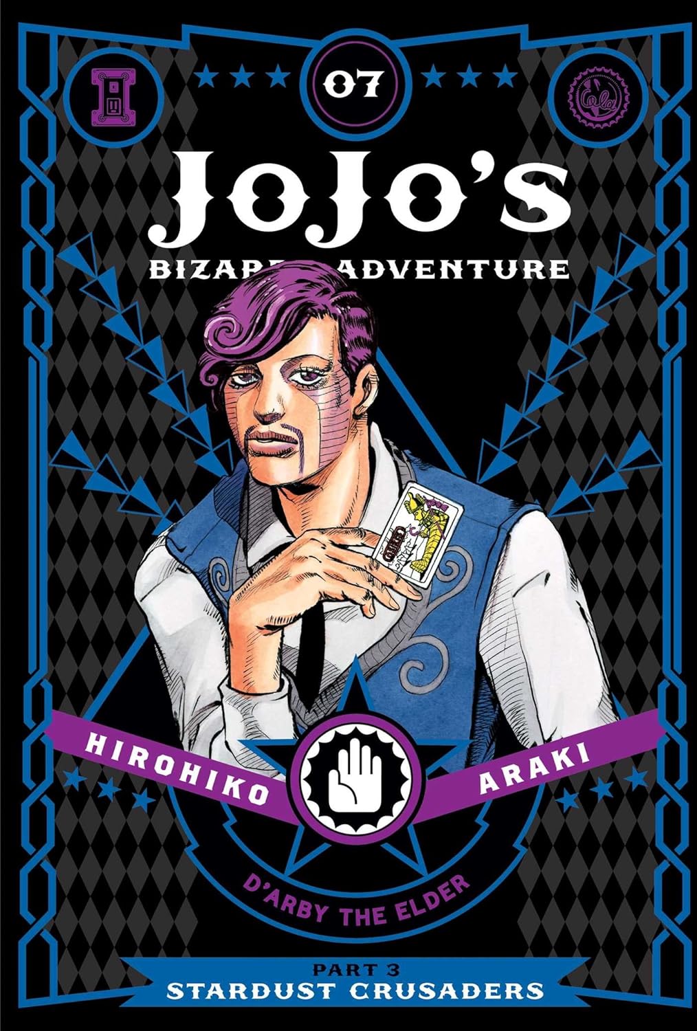 Jojo's Bizarre Adventure Part 3, 07
