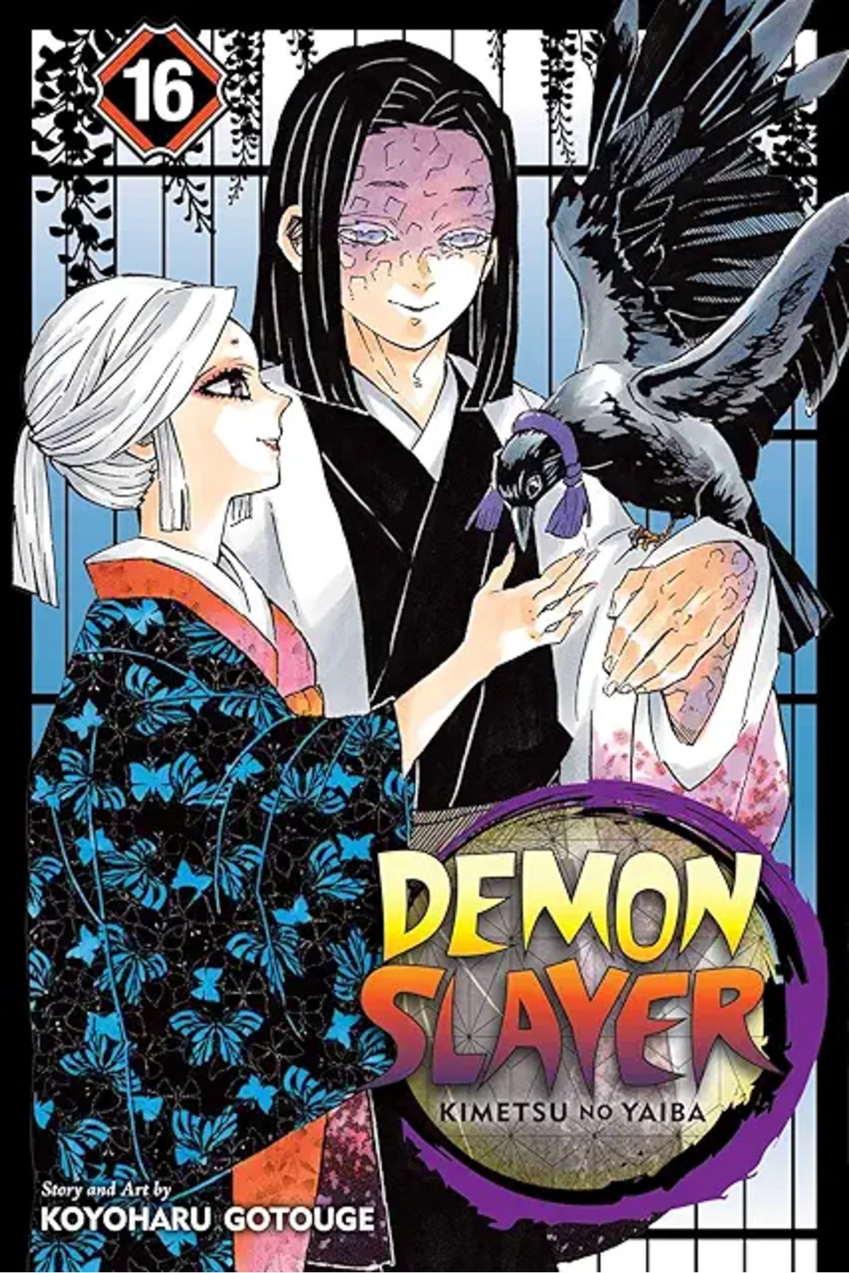 Demon Slayer: Kimetsu No Yaiba, Vol. 16 (Volume 16)