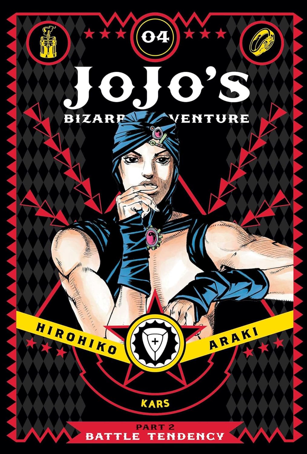 JoJo's Bizarre Adventure: Part 2-Battle Tendency, Vol. 4 (4)