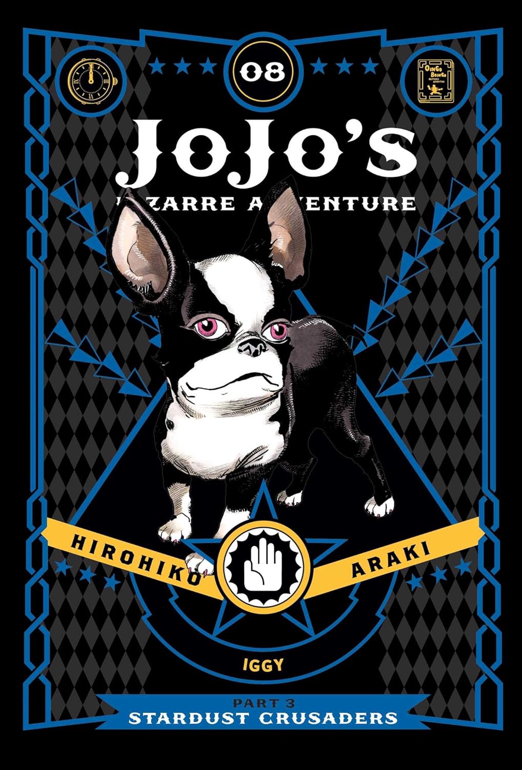 Jojo's Bizarre Adventure Part 3, 08