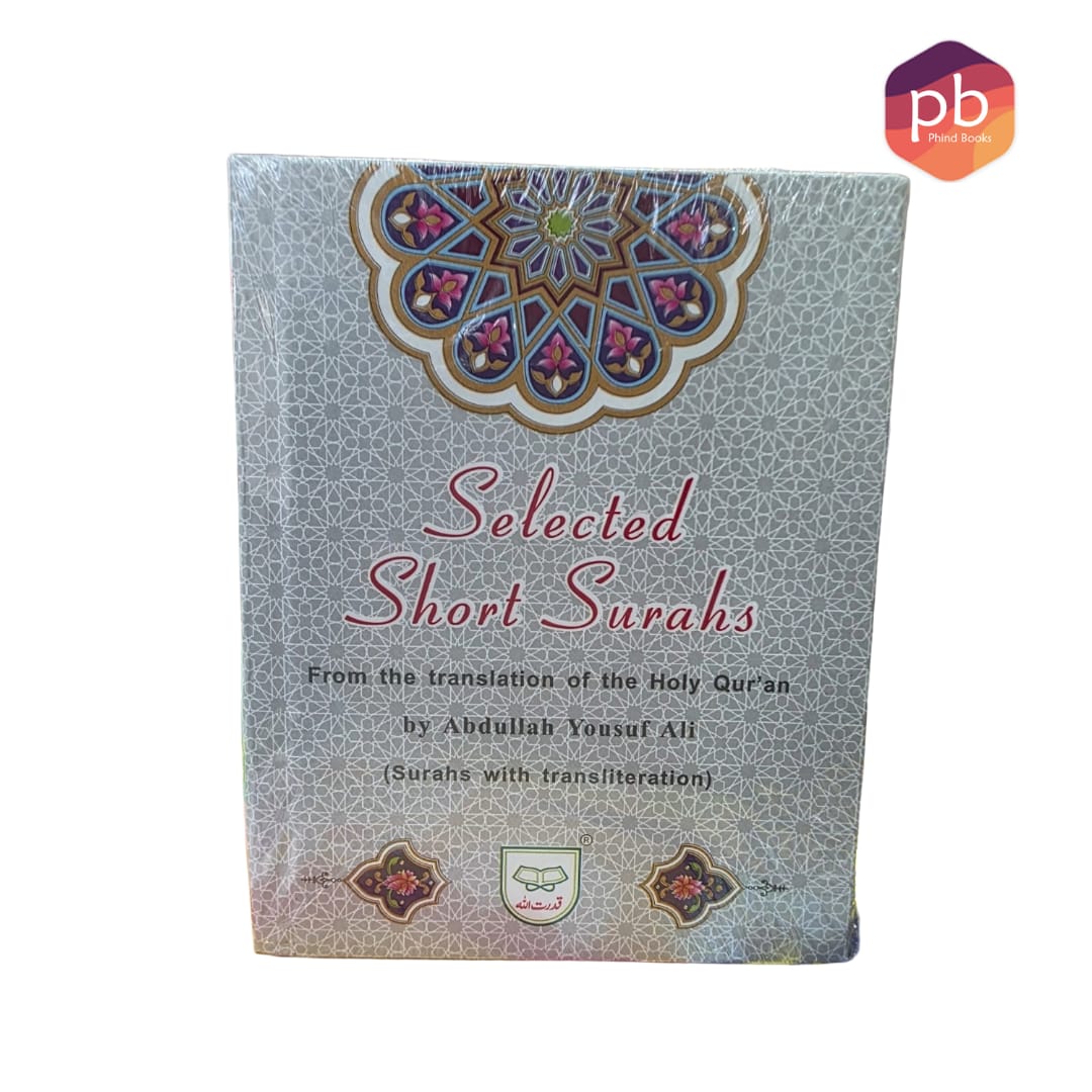 Selected Short Surah